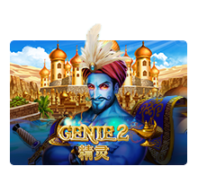 genie2gw
